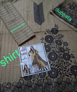 m4 Zaroori Saman Pakistan