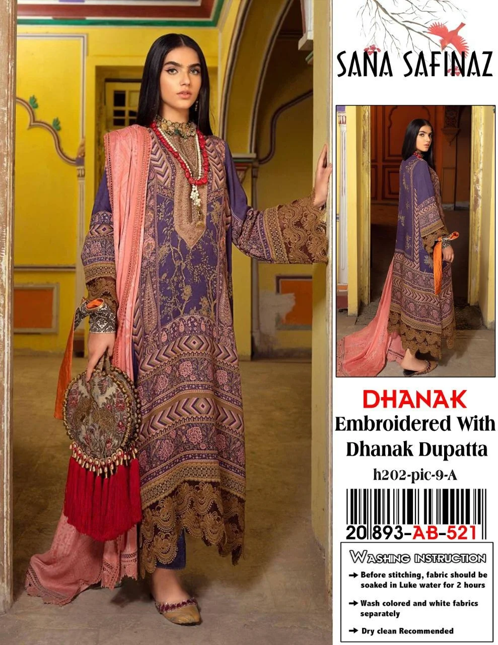 00fe2c72 46e1 4c35 8e68 d8a4431a2146 Zaroori Saman Pakistan