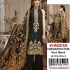 4dd62063 3157 4817 aab6 fb1d5b22028d (1) Zaroori Saman Pakistan