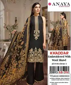 4dd62063 3157 4817 aab6 fb1d5b22028d (1) Zaroori Saman Pakistan