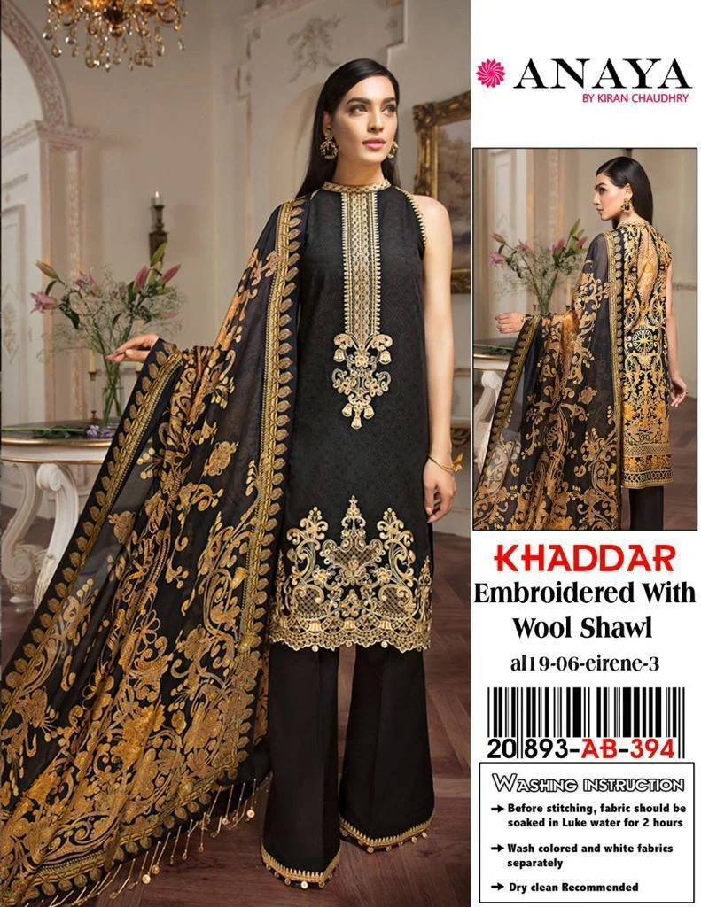4dd62063 3157 4817 aab6 fb1d5b22028d (1) Zaroori Saman Pakistan