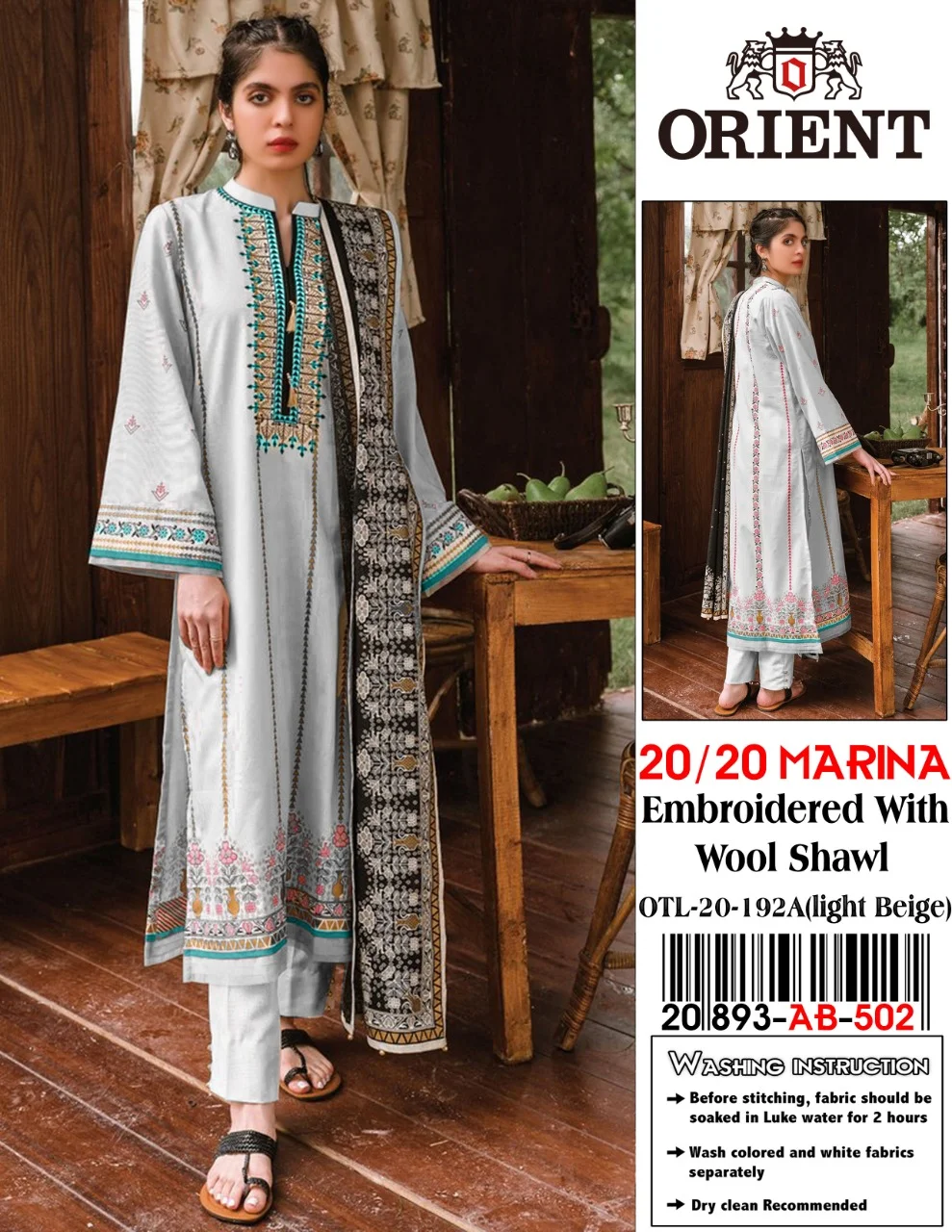 5571066b dccb 449f b3e5 d31b6806b5ca Zaroori Saman Pakistan