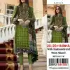 58a1d1f3 cdc4 4696 b28f fde7e9c95176 (1) Zaroori Saman Pakistan