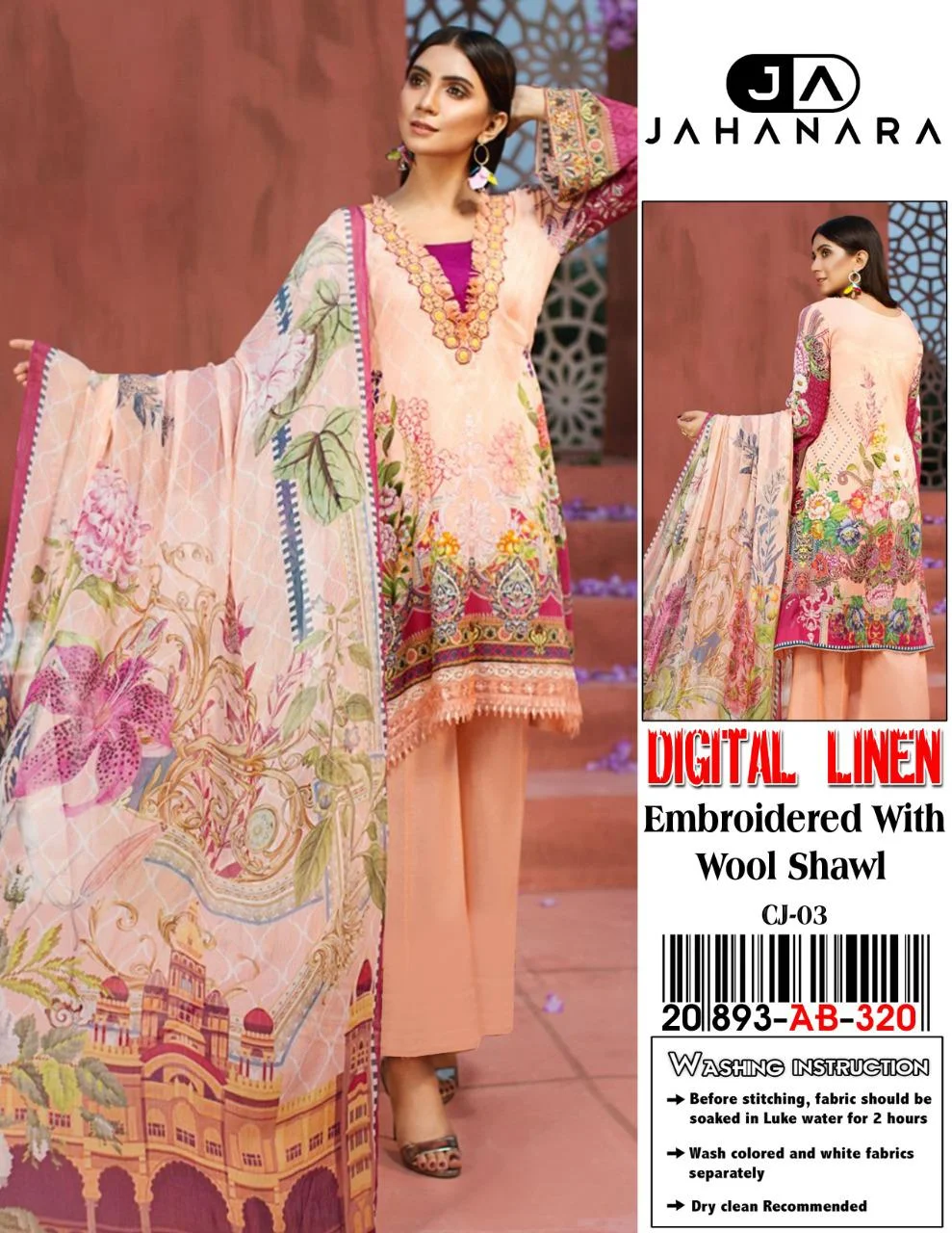 5e252050 b940 46ee 99d9 c6a1629a5ff1 (2) Zaroori Saman Pakistan