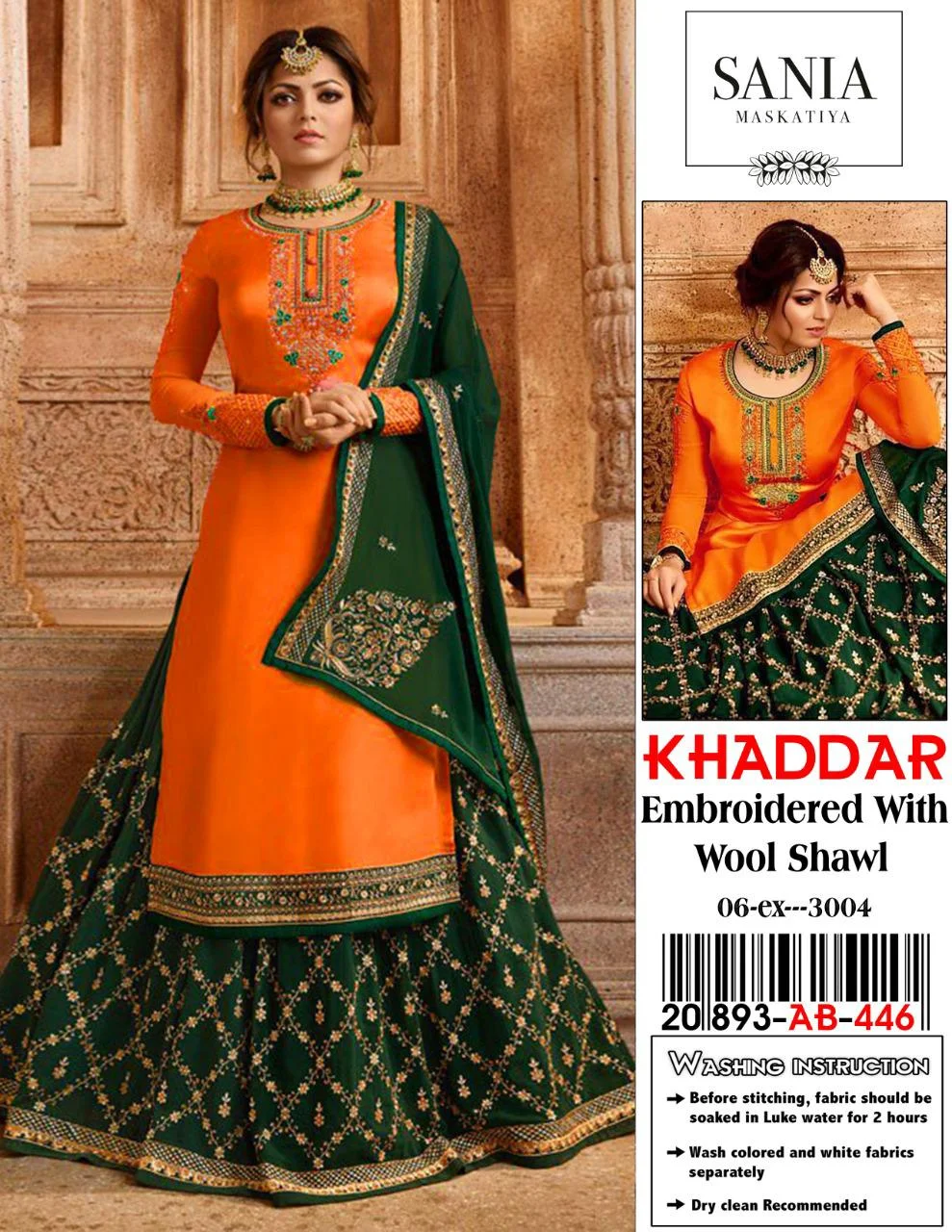 8bb705c1 d21e 452b b9e1 a2649c68f5ed Zaroori Saman Pakistan
