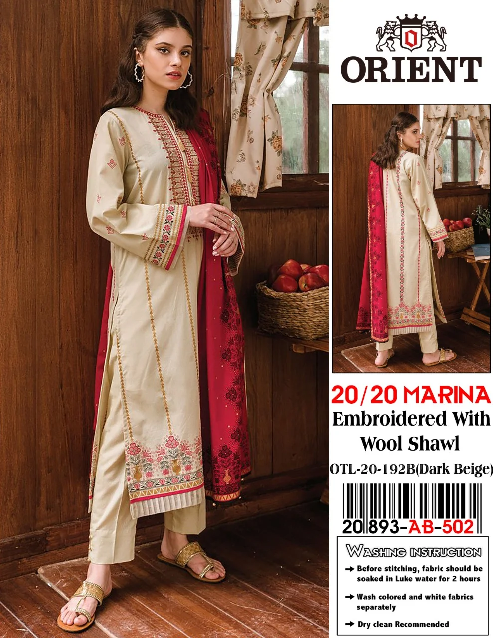 8bfae803 f1a3 4b91 980b cac9650aacb6 Zaroori Saman Pakistan