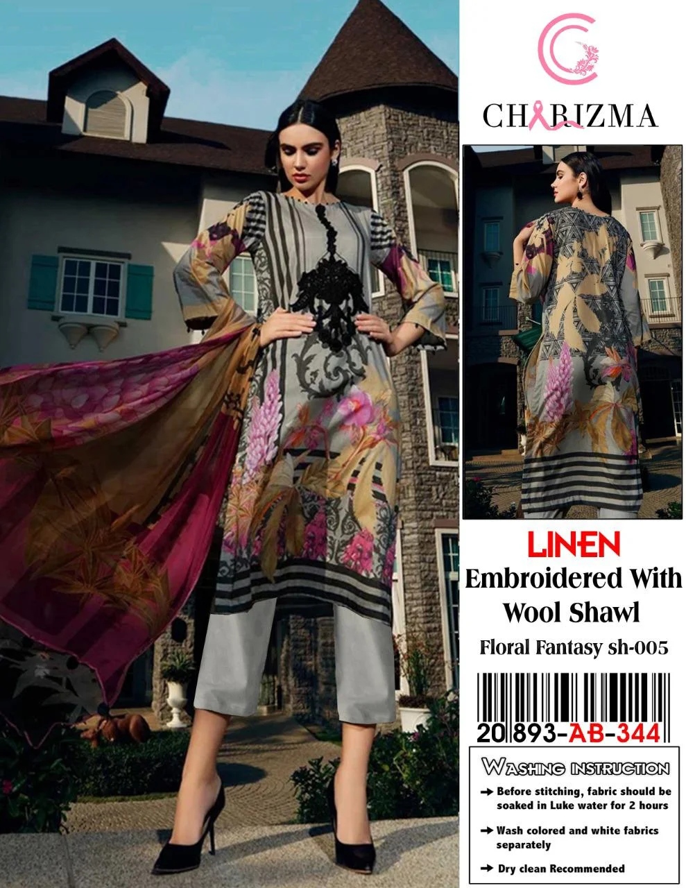 9a1b0793 ab26 4d61 8939 6a51dfc8dcaa Zaroori Saman Pakistan