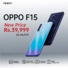 OPPO F15 Price in Pakistan 1200×1200 Zaroori Saman Pakistan